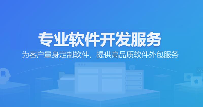 小程序开发：搭建企业数字窗口的新篇章