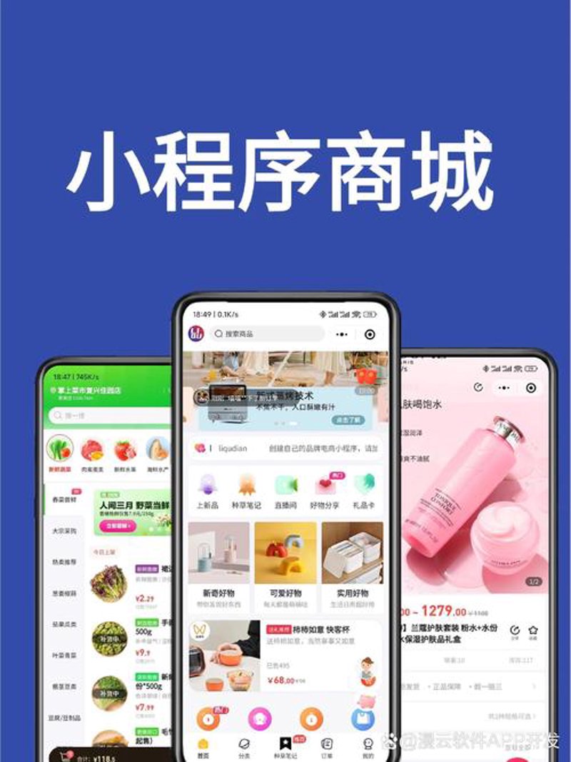寻找优质的软件外包服务