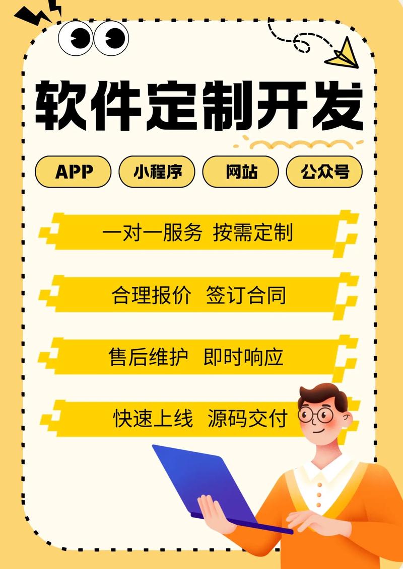 软件外包行业的最新动态与发展趋势