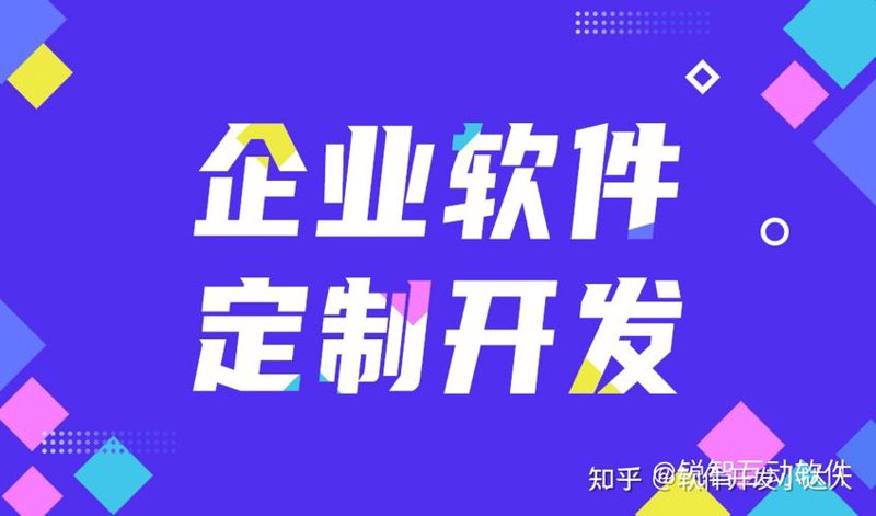 寻找优质的软件外包服务