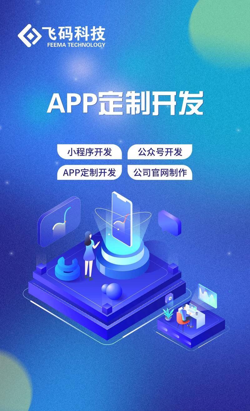 掌握小程序开发：一站式选购指南