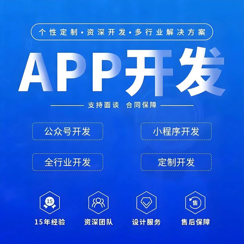 小程序开发：在移动互联网时代的高效工具