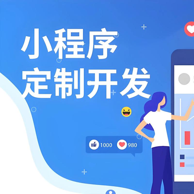 IT运维服务